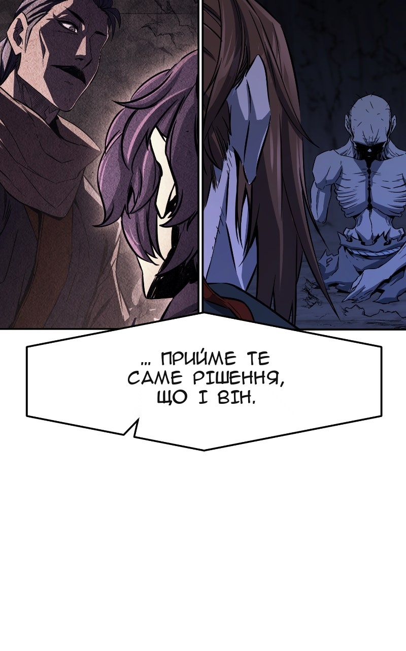 Сторінка 80