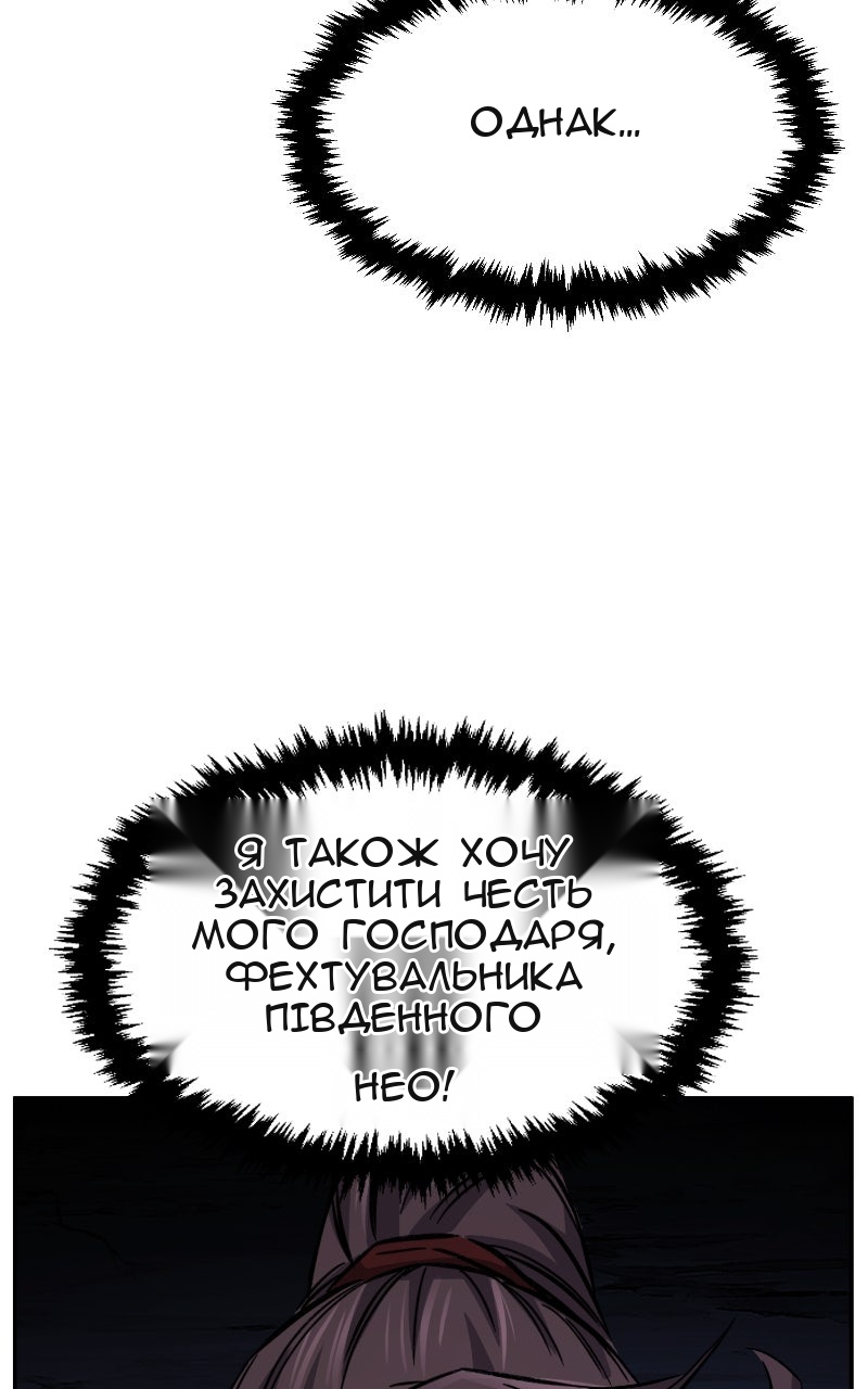 Сторінка 82