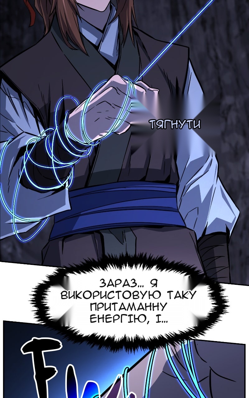 Сторінка 94