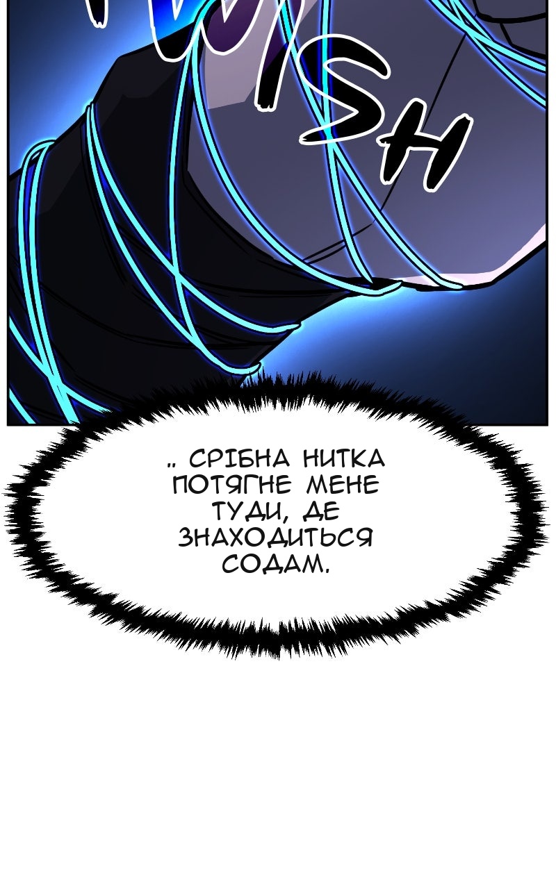 Сторінка 95