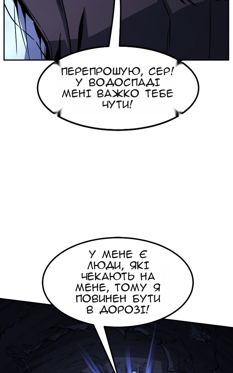 Сторінка 100