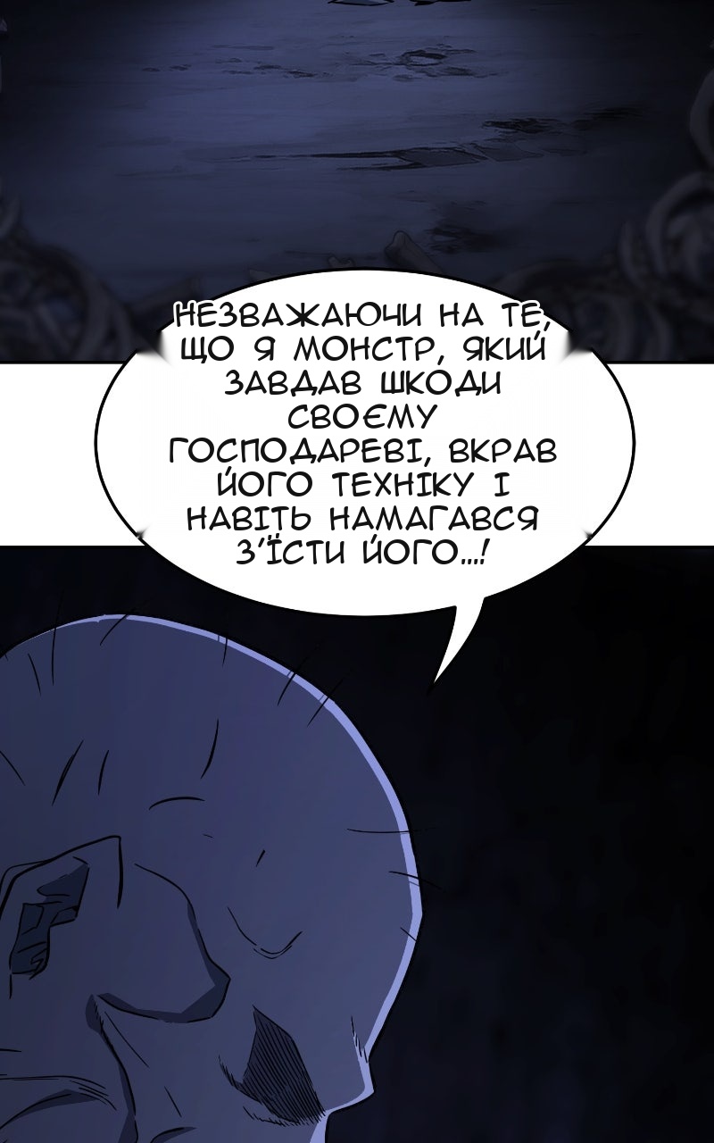 Сторінка 103