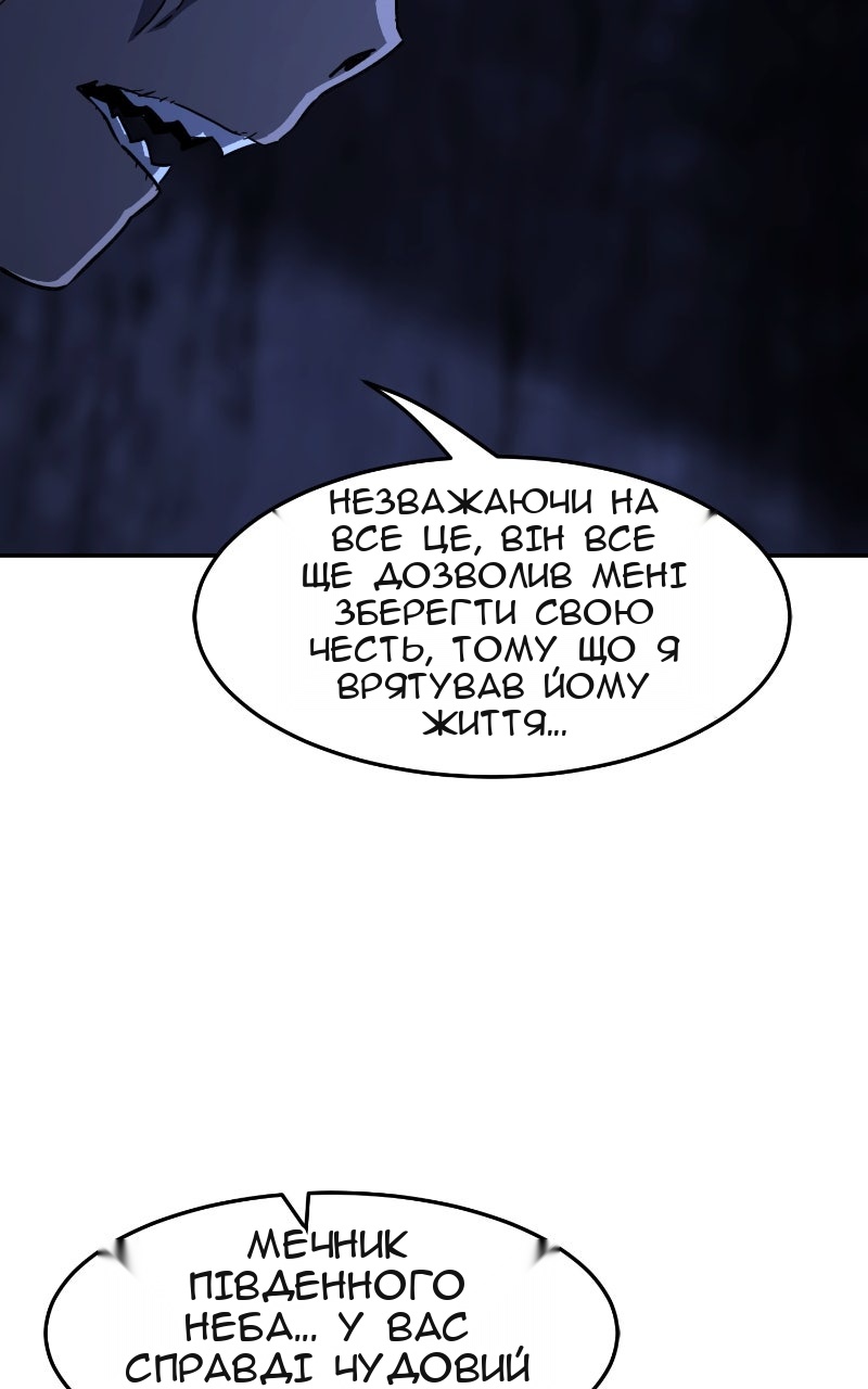 Сторінка 104