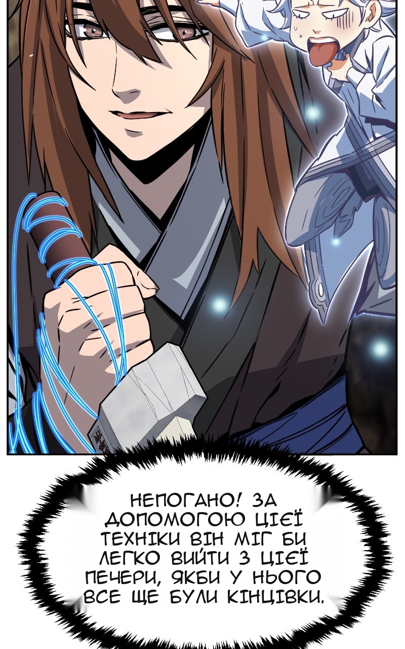 Сторінка 113