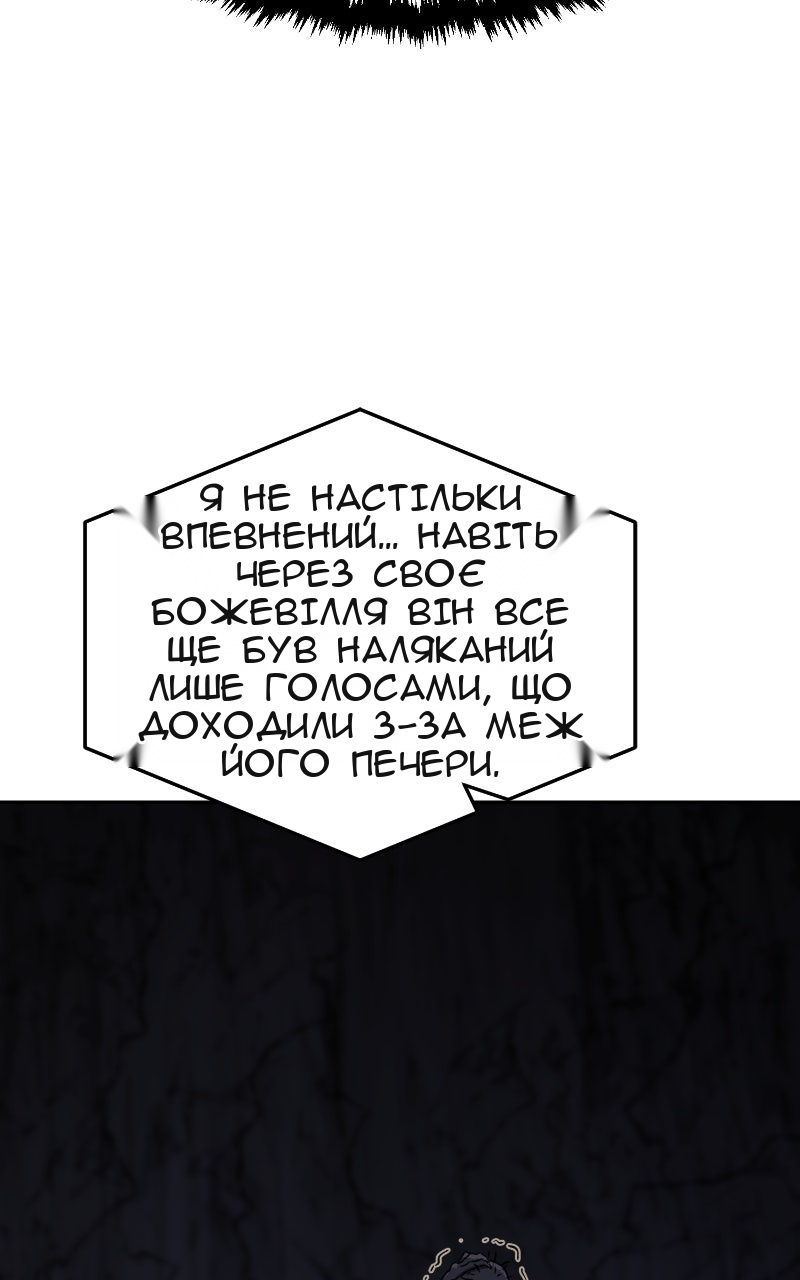 Сторінка 114