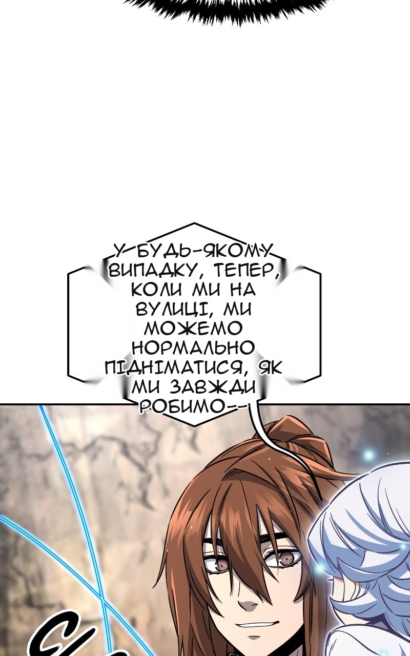 Сторінка 116