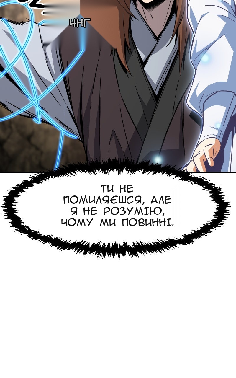 Сторінка 117