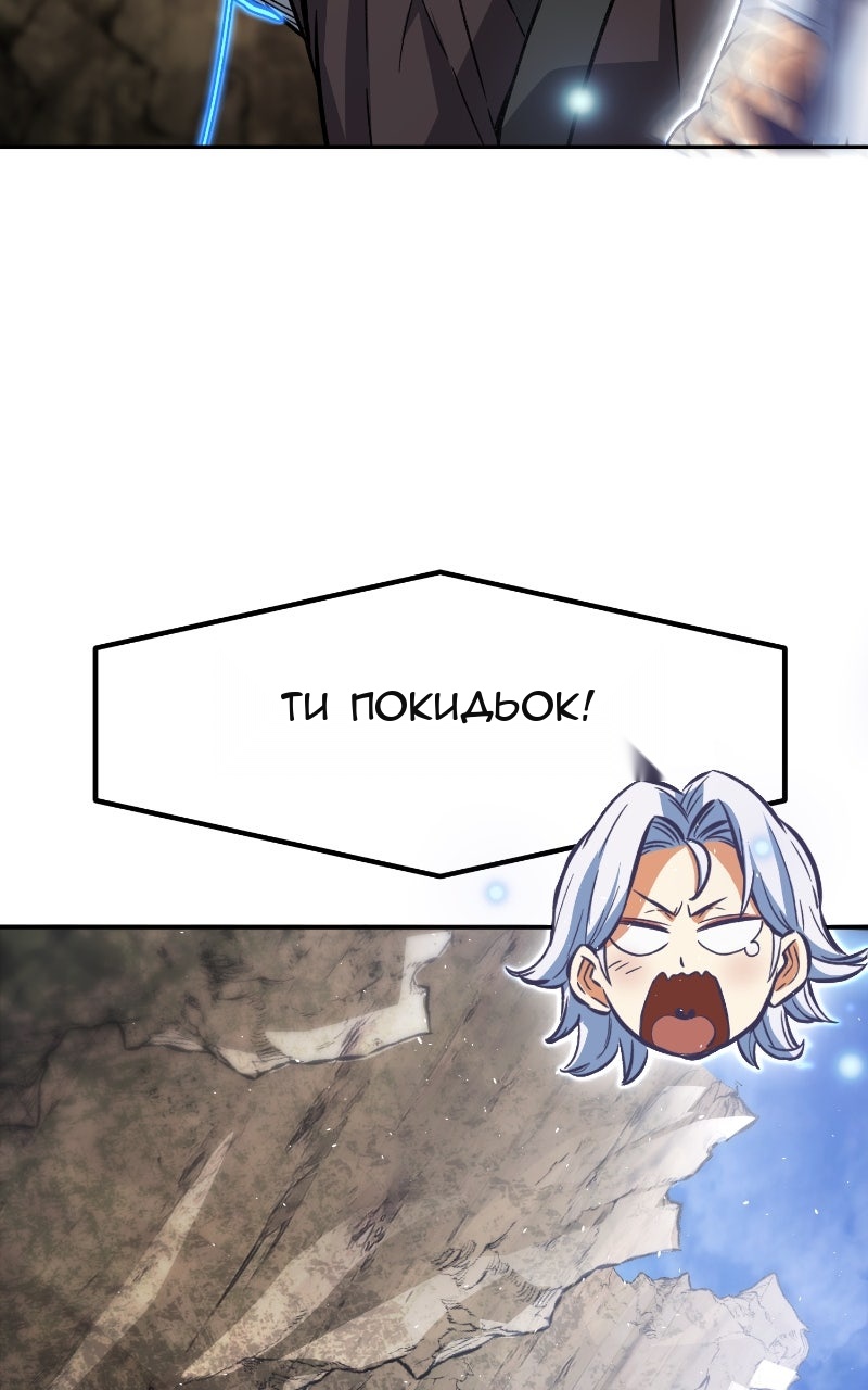 Сторінка 119