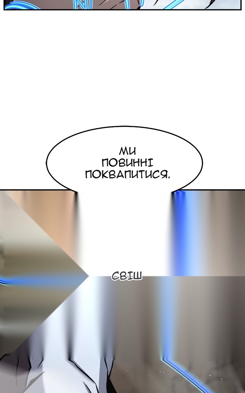 Сторінка 123