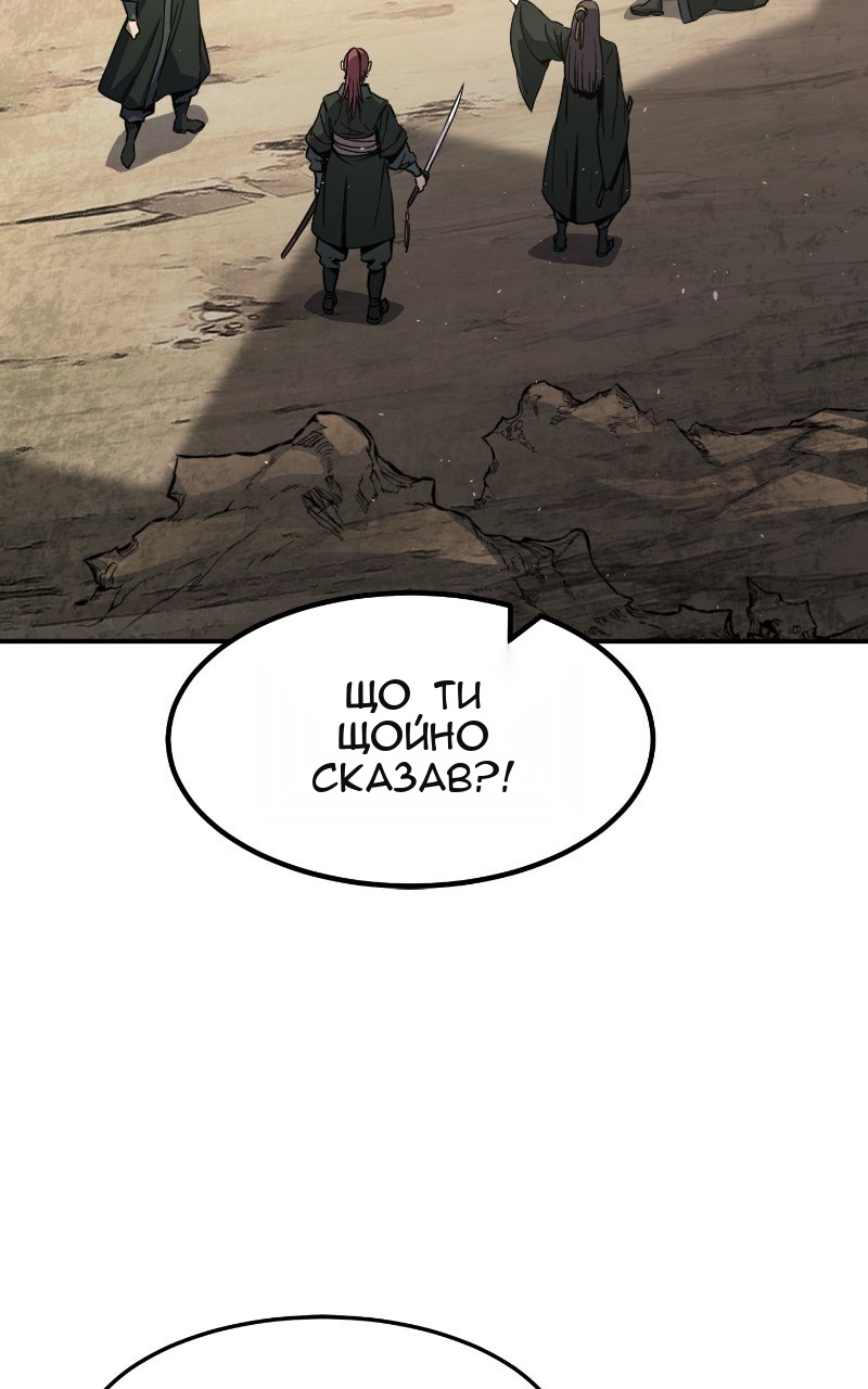 Сторінка 4