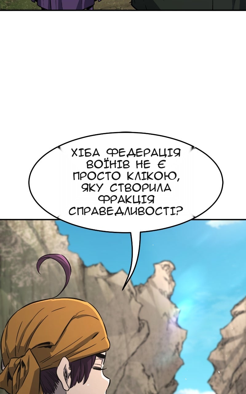 Сторінка 12