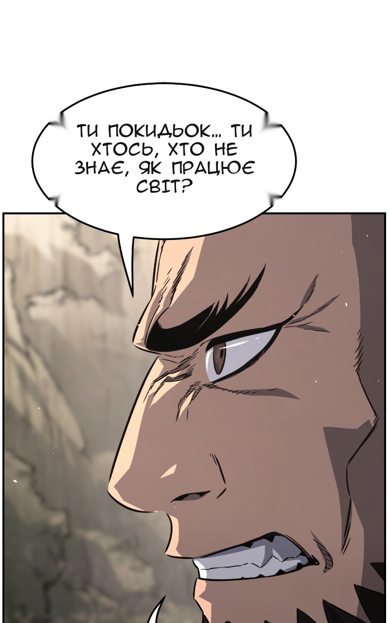 Сторінка 14