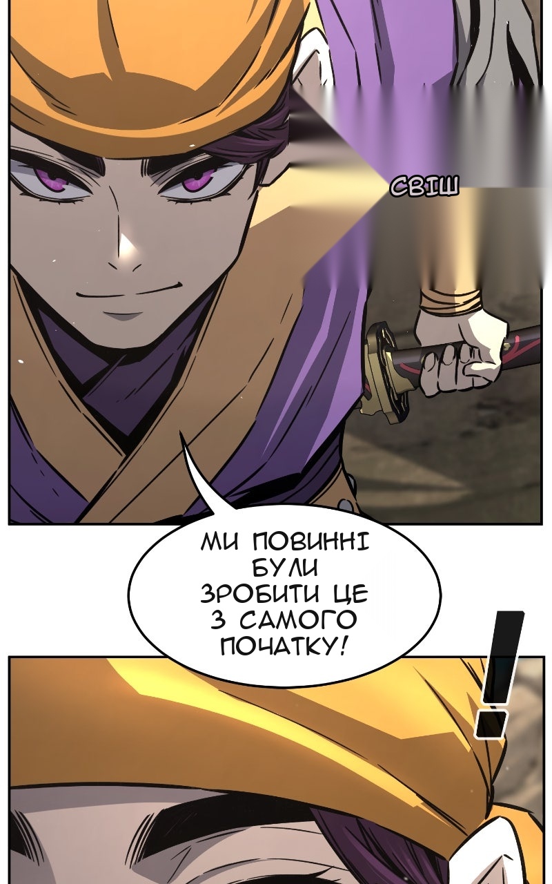 Сторінка 20