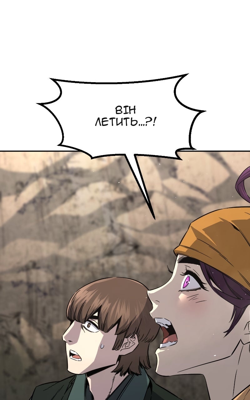 Сторінка 23