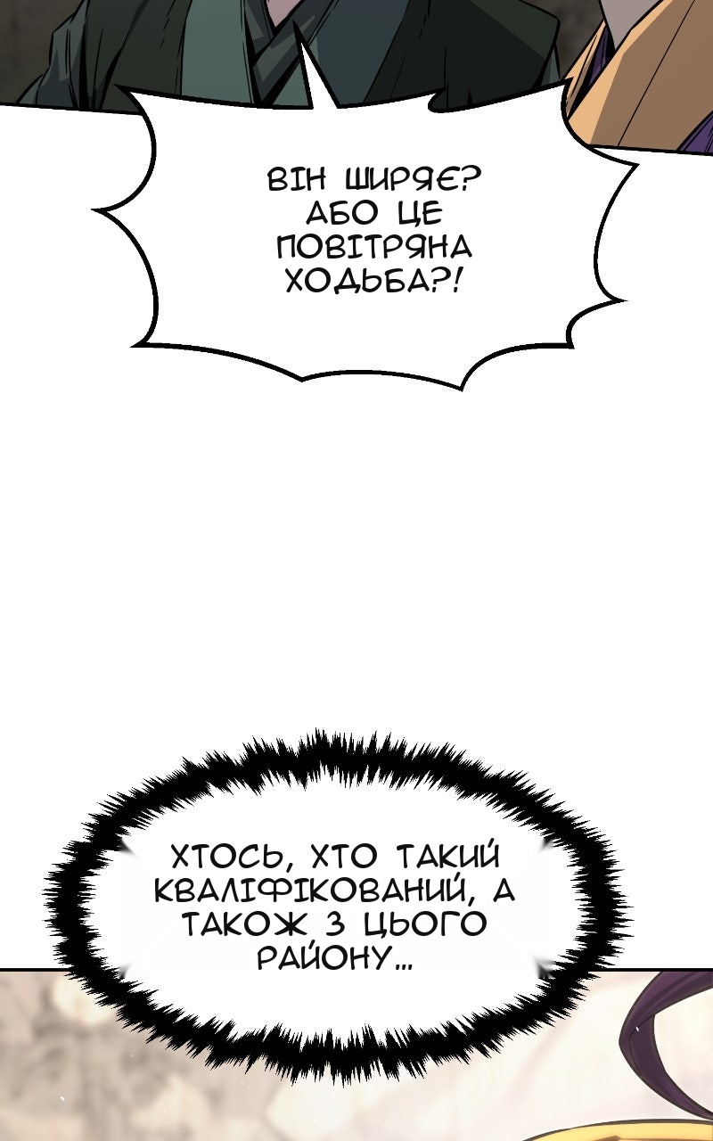 Сторінка 24
