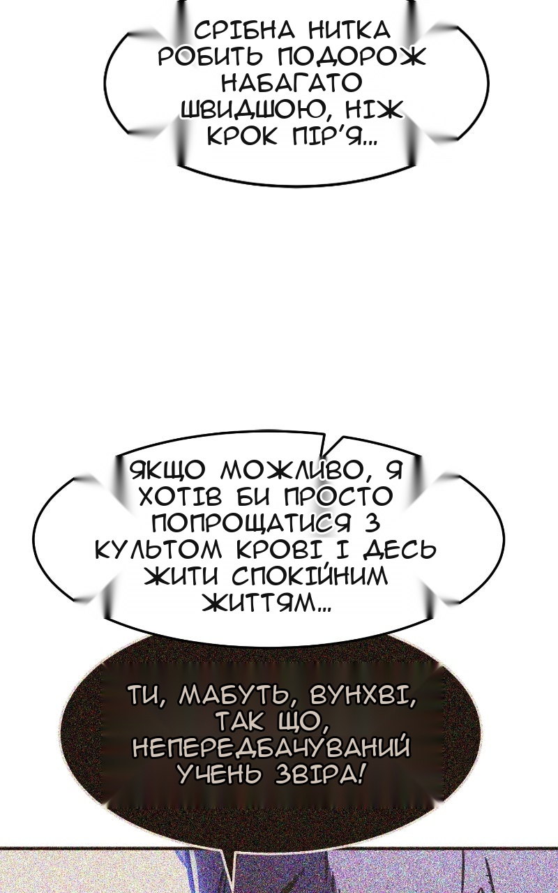 Сторінка 28