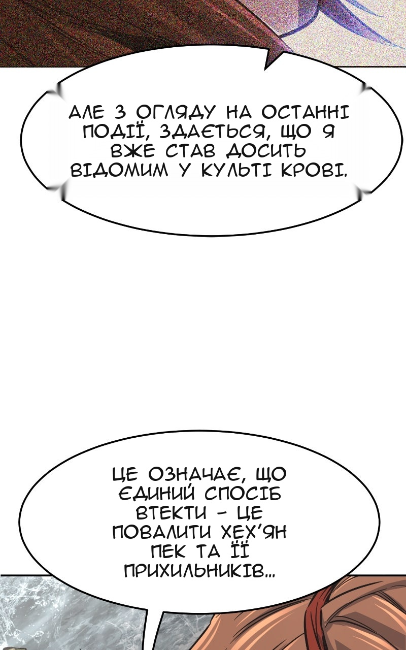Сторінка 31
