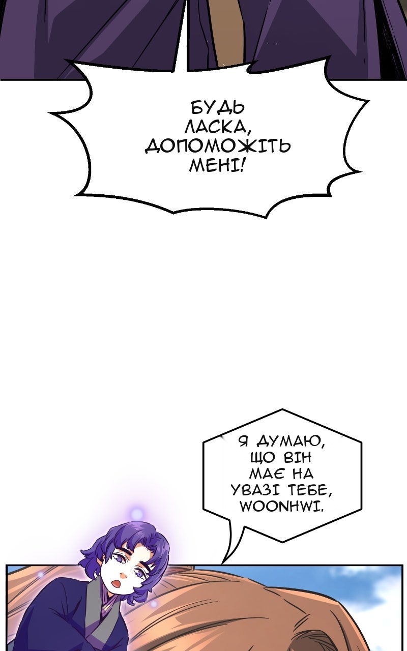 Сторінка 35