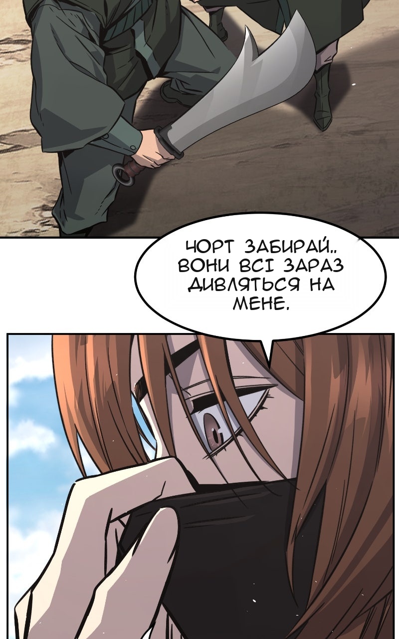 Сторінка 41