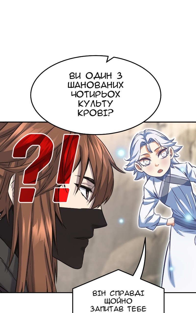 Сторінка 45