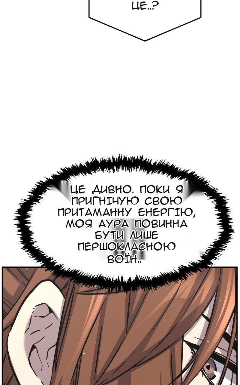 Сторінка 46