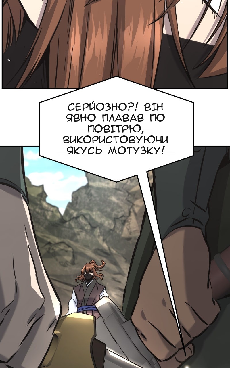 Сторінка 47