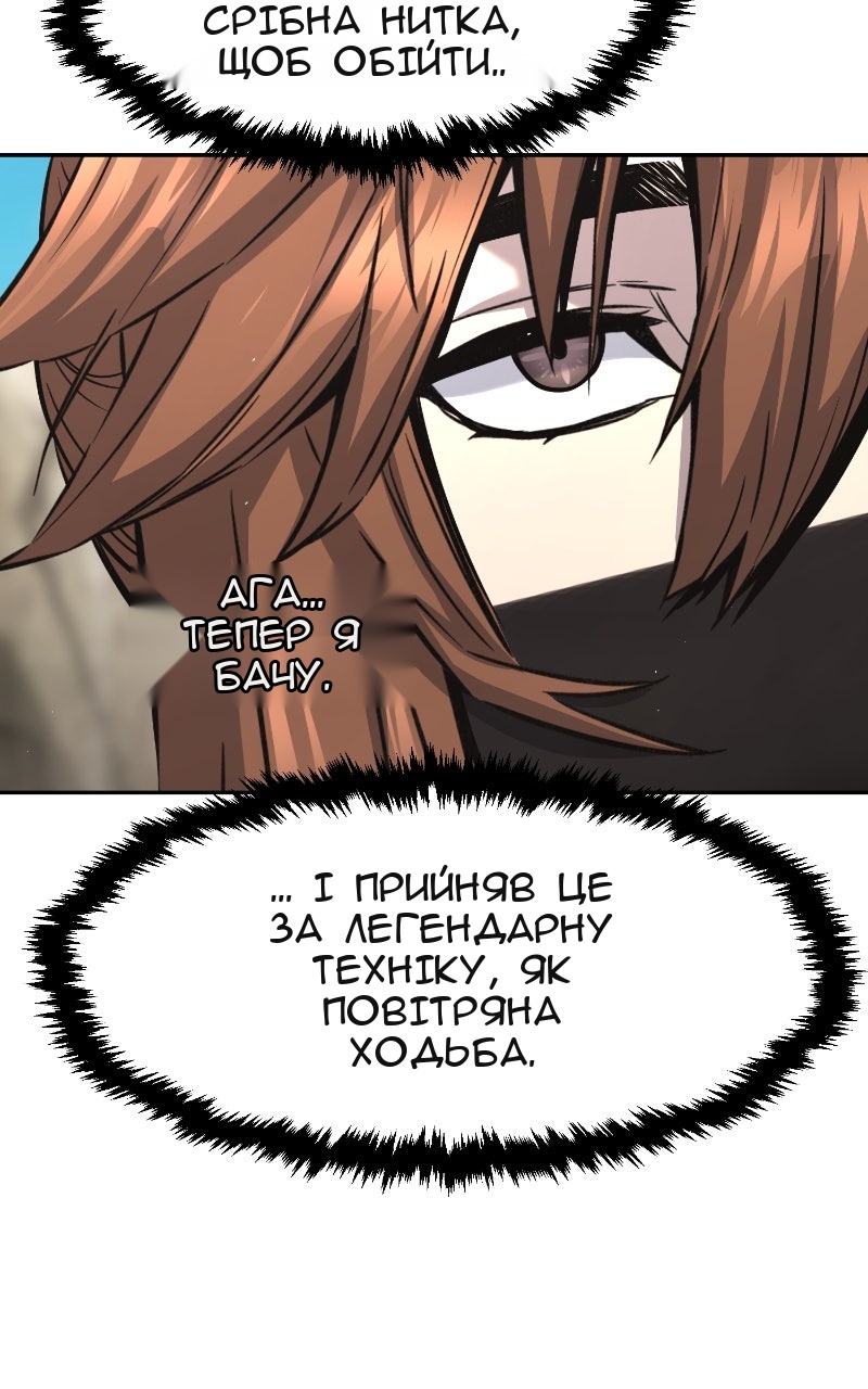 Сторінка 49