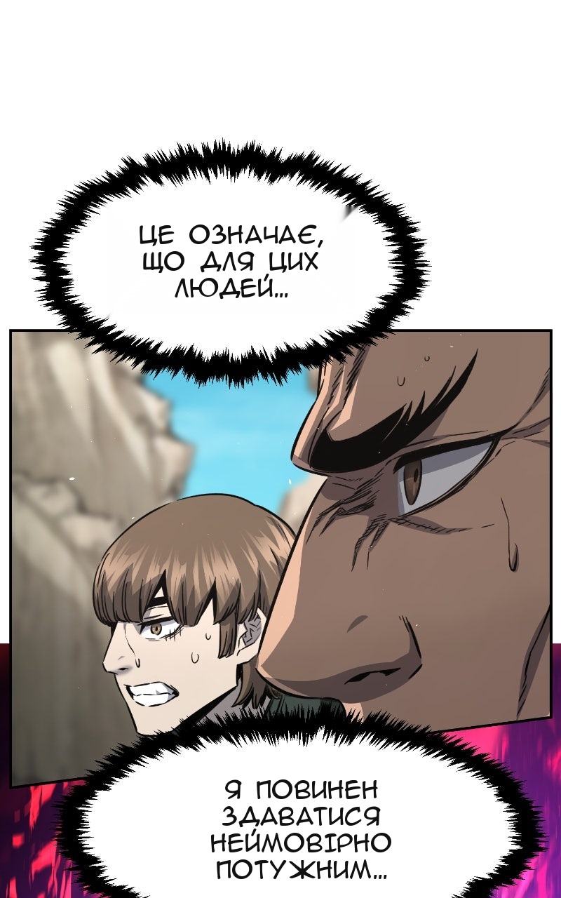 Сторінка 50