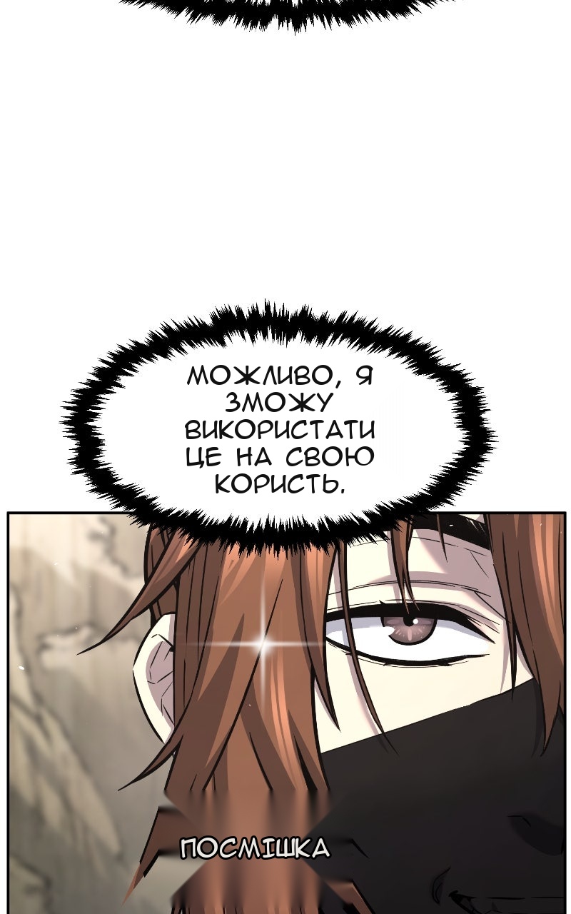 Сторінка 53