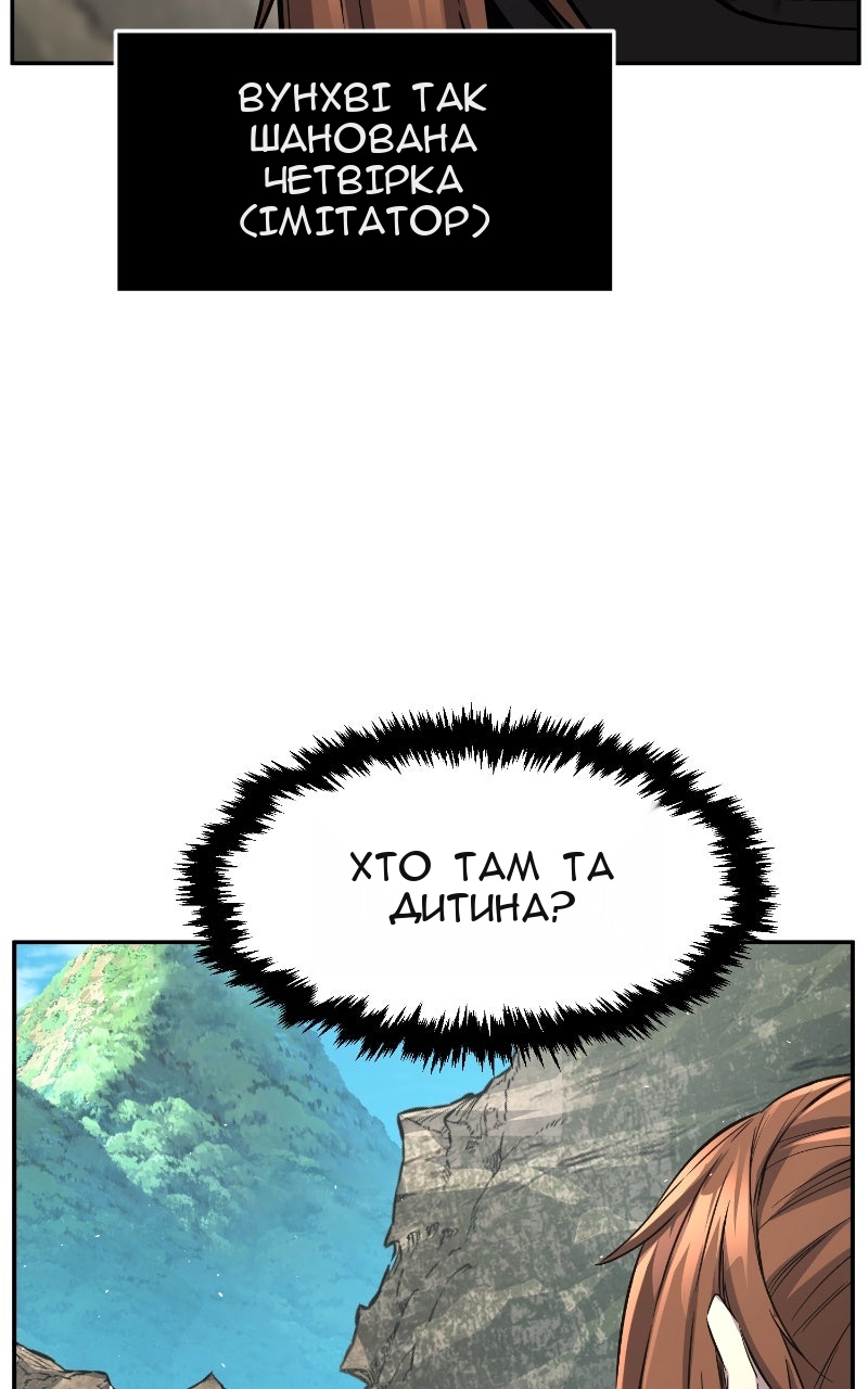 Сторінка 54