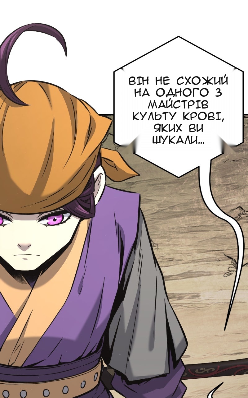 Сторінка 56