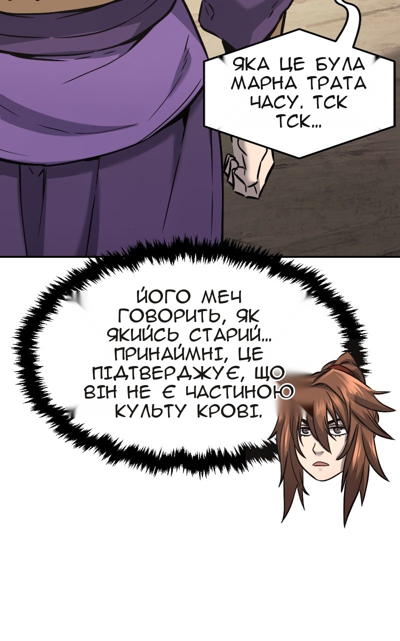 Сторінка 57
