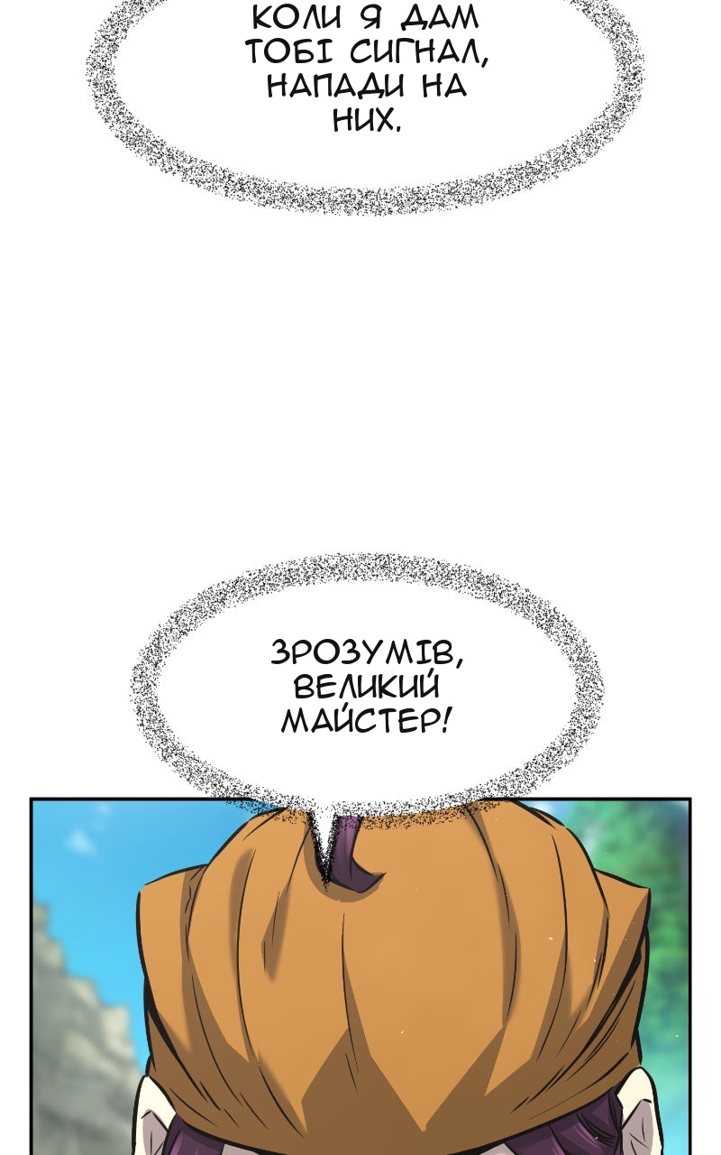 Сторінка 59