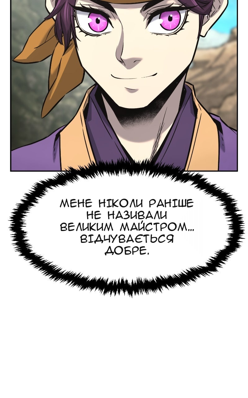 Сторінка 60