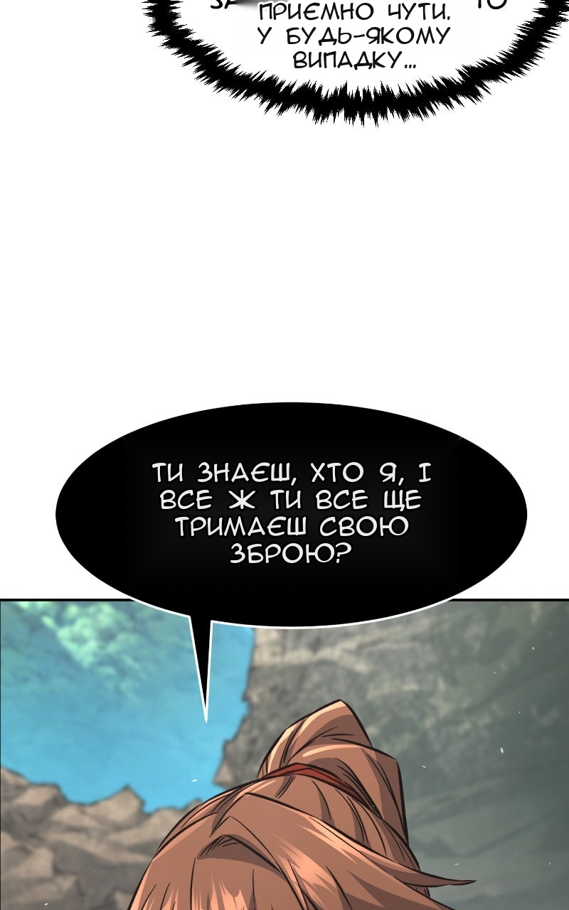 Сторінка 62