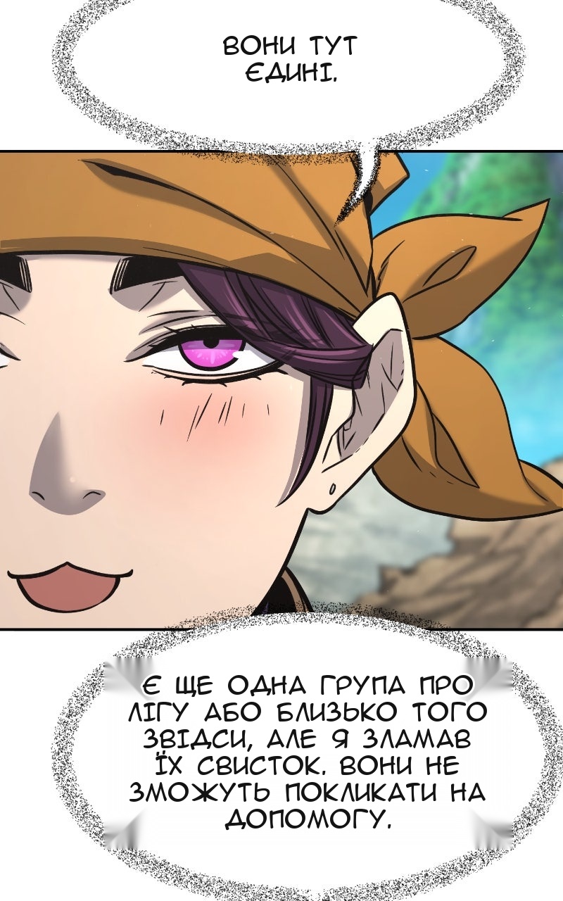 Сторінка 70