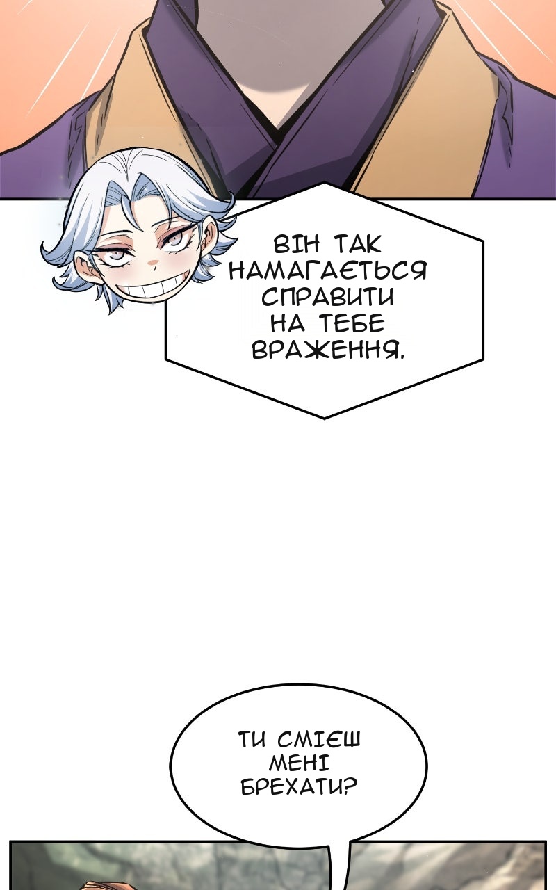 Сторінка 73