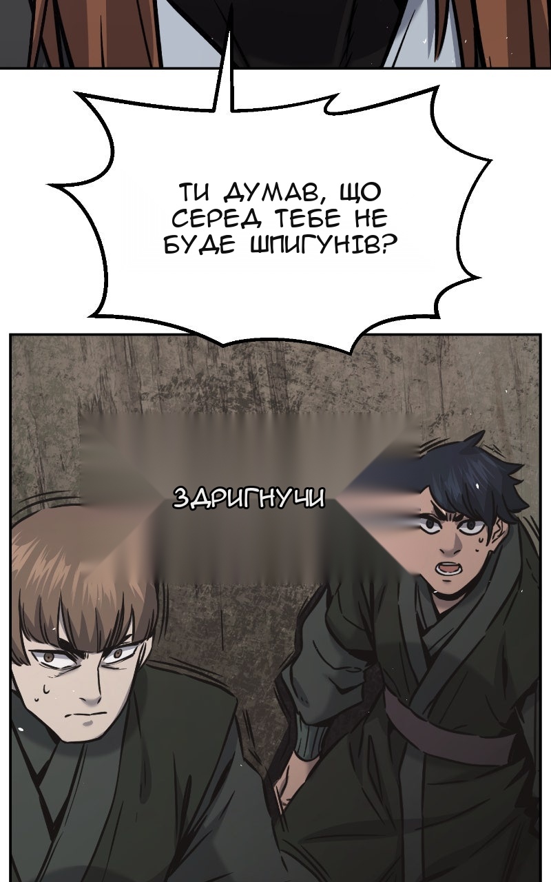 Сторінка 76