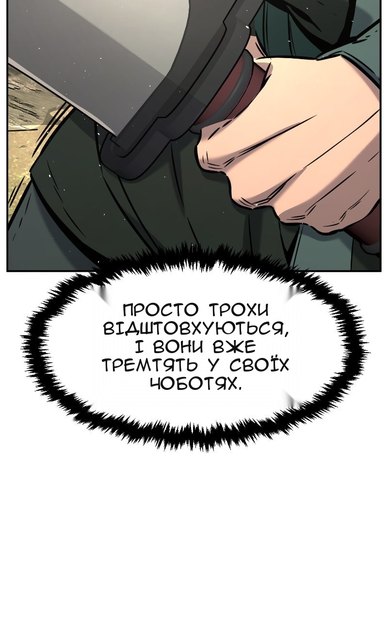 Сторінка 78