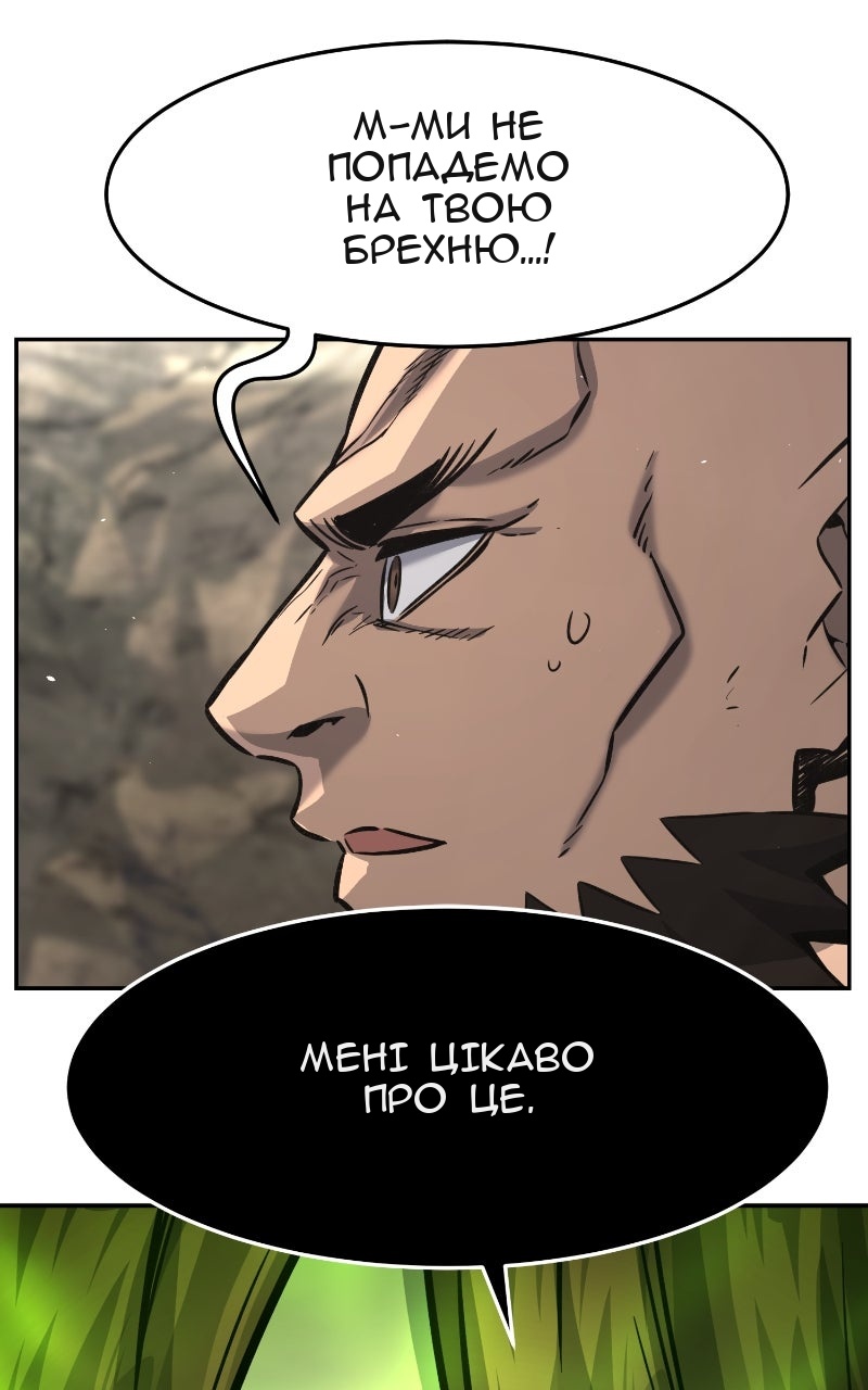 Сторінка 79