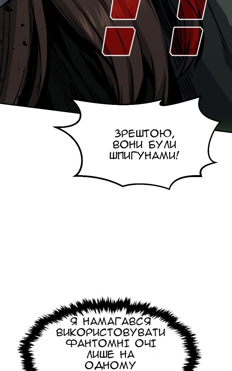 Сторінка 84