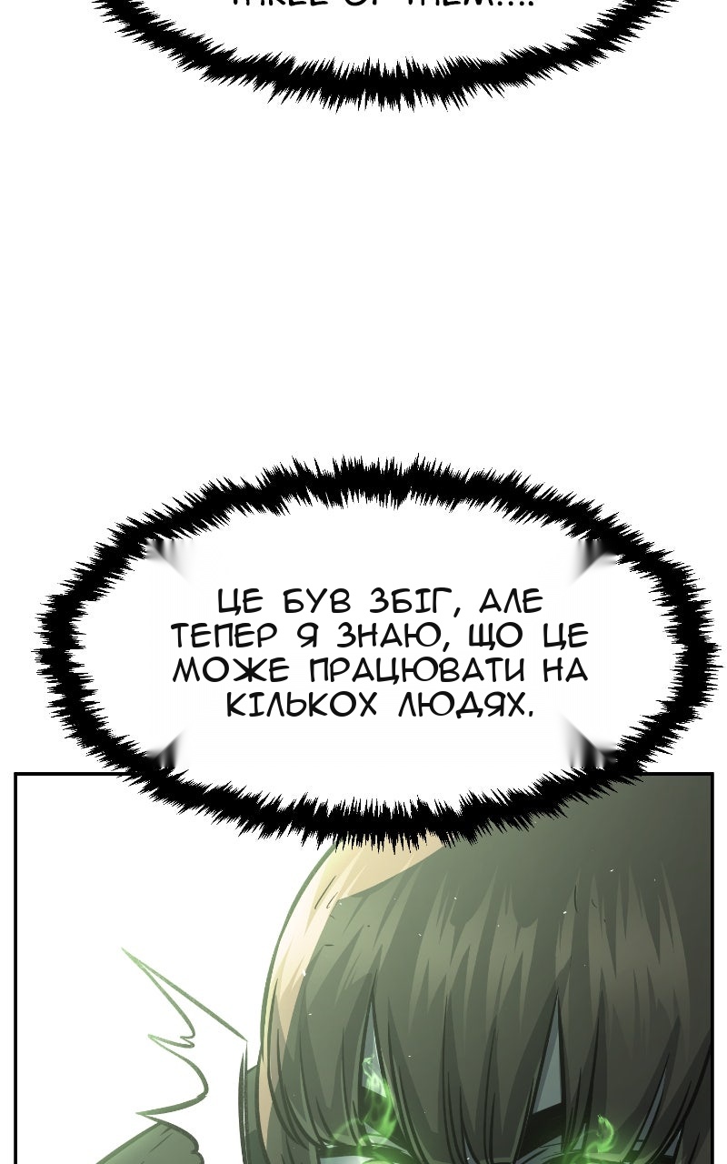 Сторінка 86