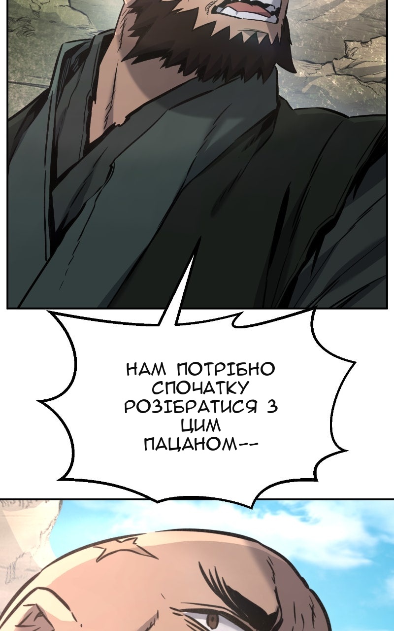 Сторінка 96