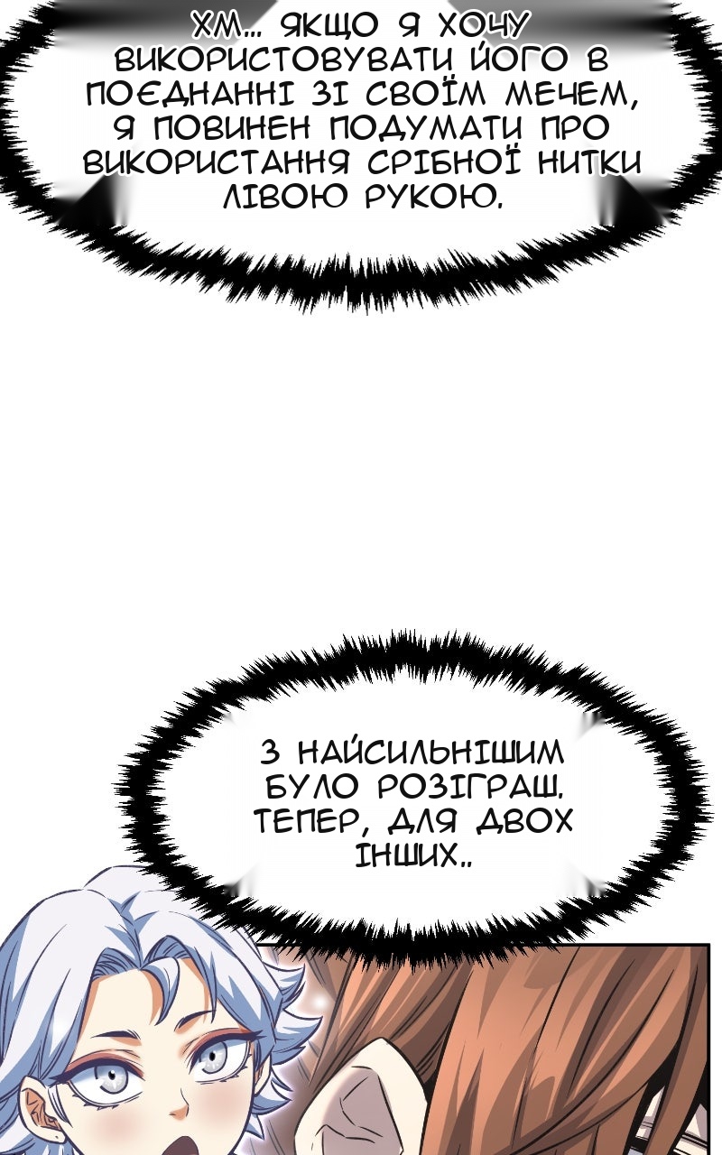 Сторінка 110