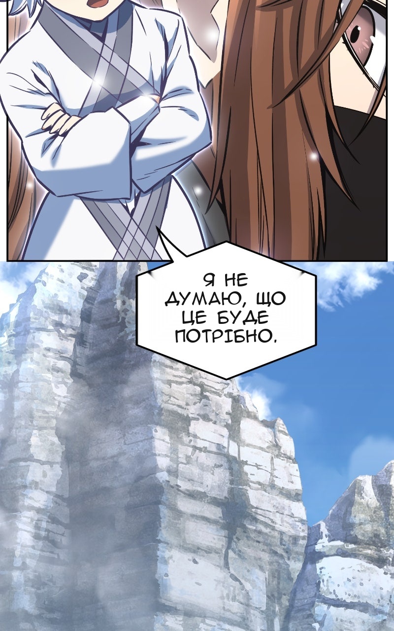 Сторінка 111