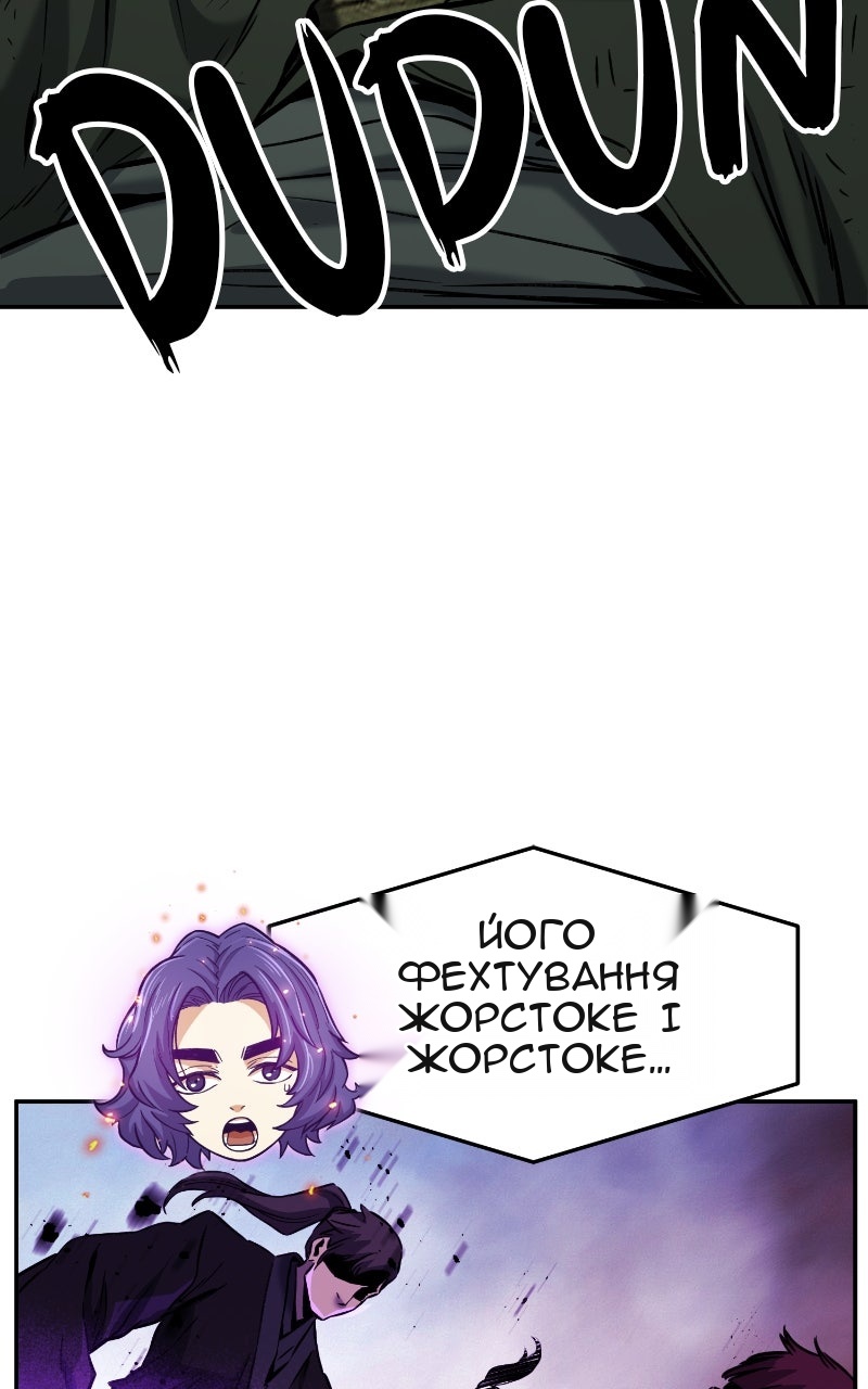 Сторінка 114