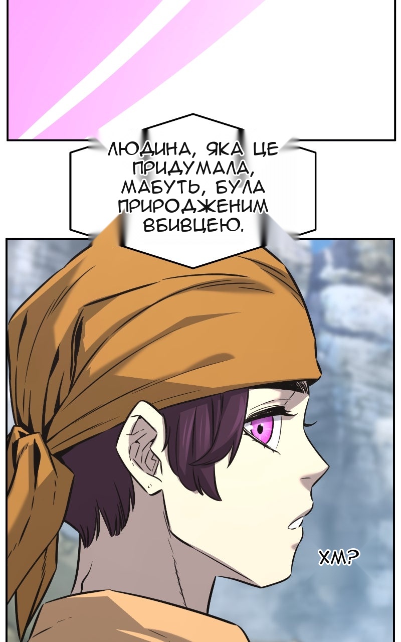 Сторінка 117