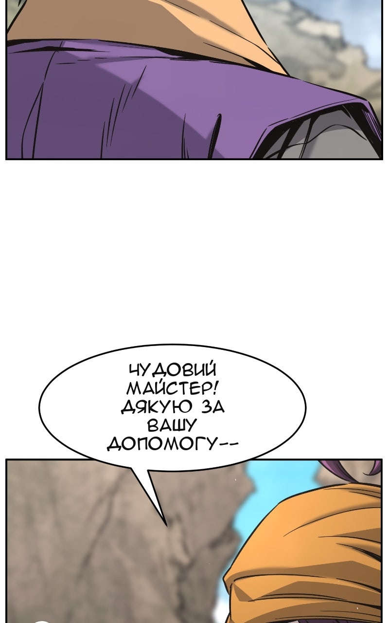 Сторінка 118