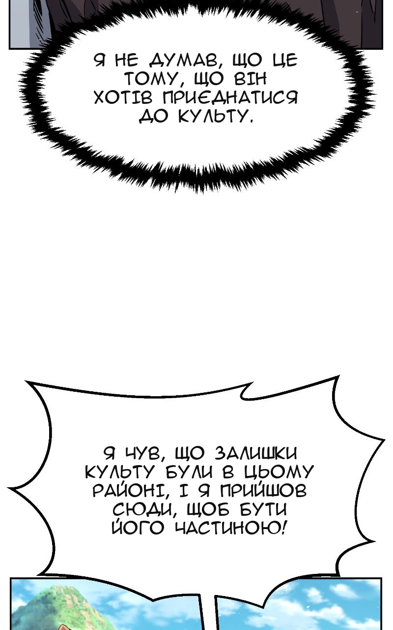 Сторінка 3