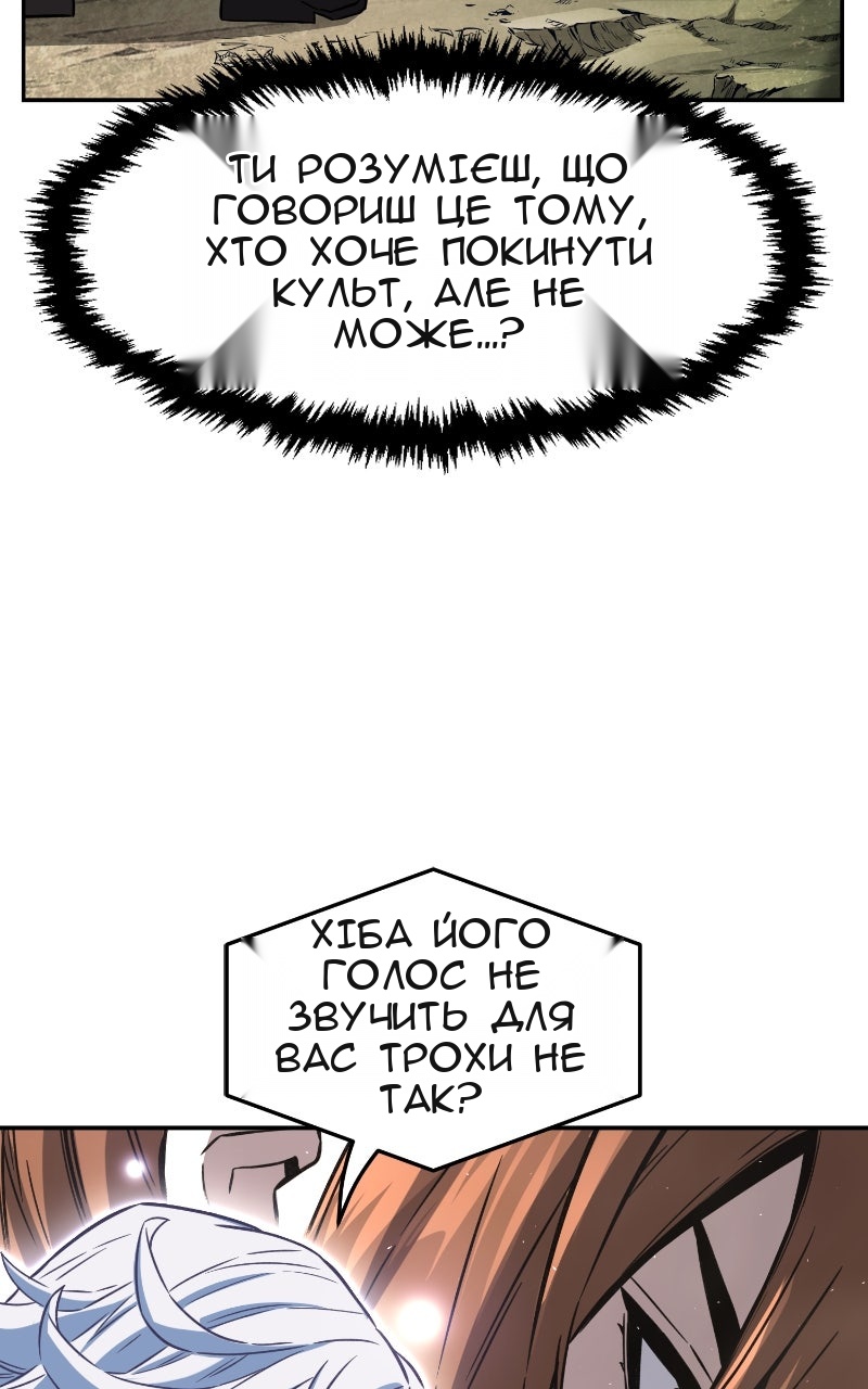 Сторінка 5